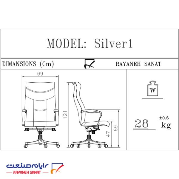 صندلی مدیریت