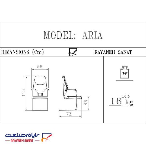 صندلی کنفرانسی