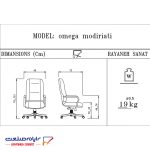 صندلی مدیریتی