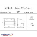 مبل اداری