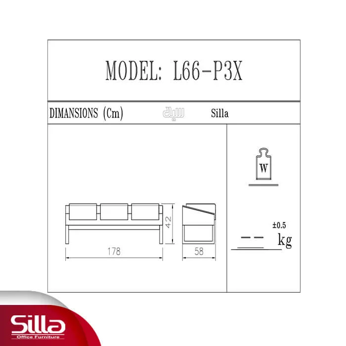 صندلی انتظار l66ip3x سیلا - تصویر 3