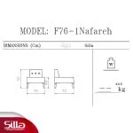مبل اداری مدل f76p1x سیلا - تصویر 5