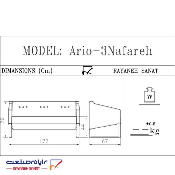 مبل اداری