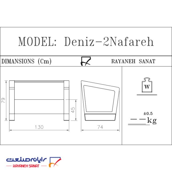 مبل اداری