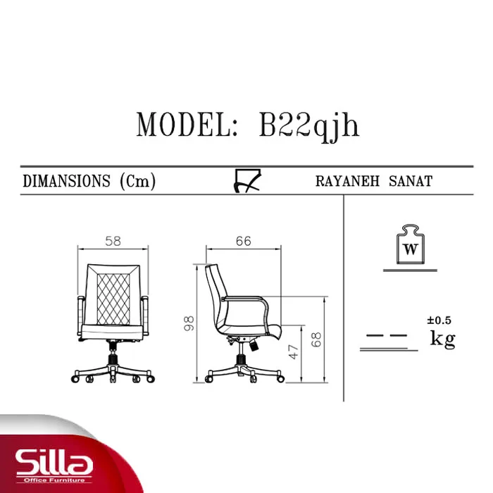صندلی کارشناسی مدل b22jh سیلا - تصویر 3